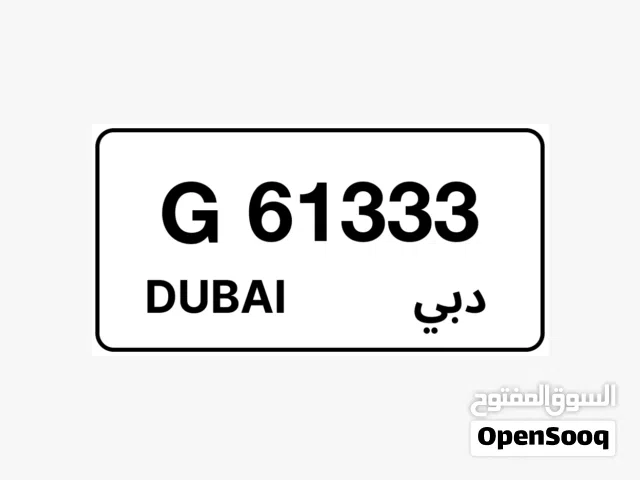 للبيع رقم دبي مميز