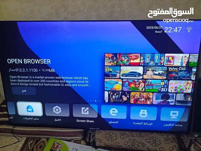 جنرال فيو سمارت 75 انش