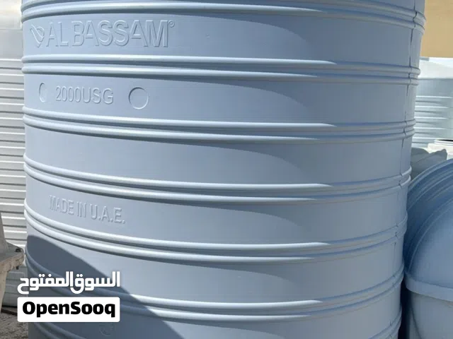 للبيع خزانات مال ماي