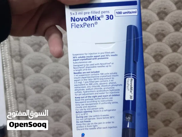 ابر انسولين أقلام عدد 14باالكترتونه جديده الثلاجه محفوظه