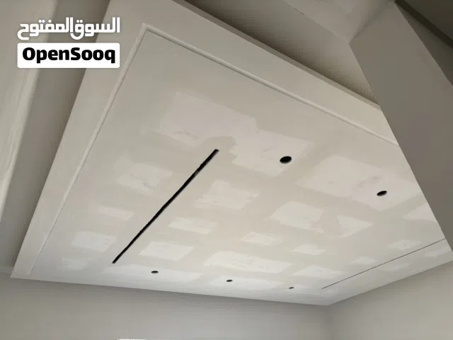 معلم جبس مکة