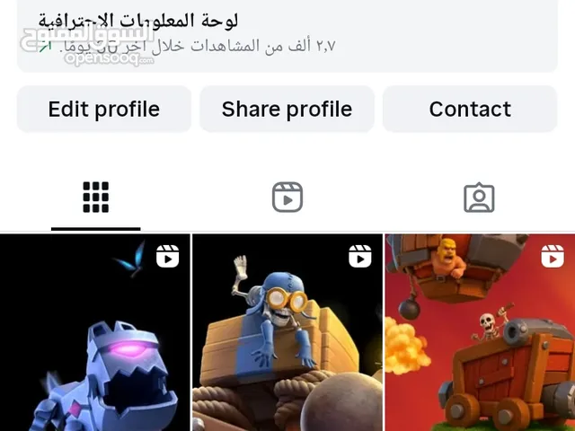 حساب انستقرام بسعر حرق 4K