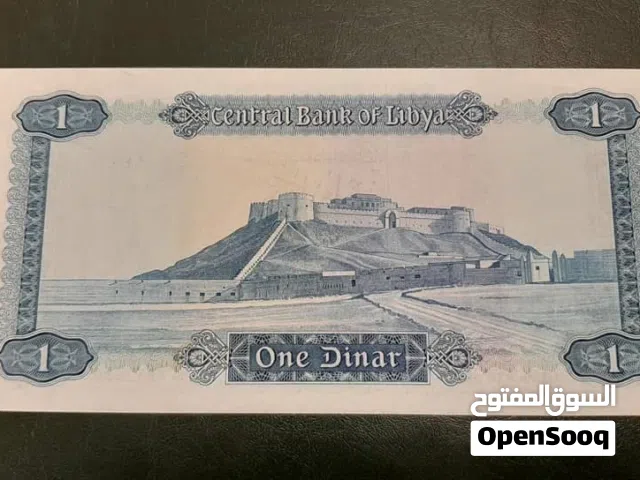 عملات ورقية ليبية