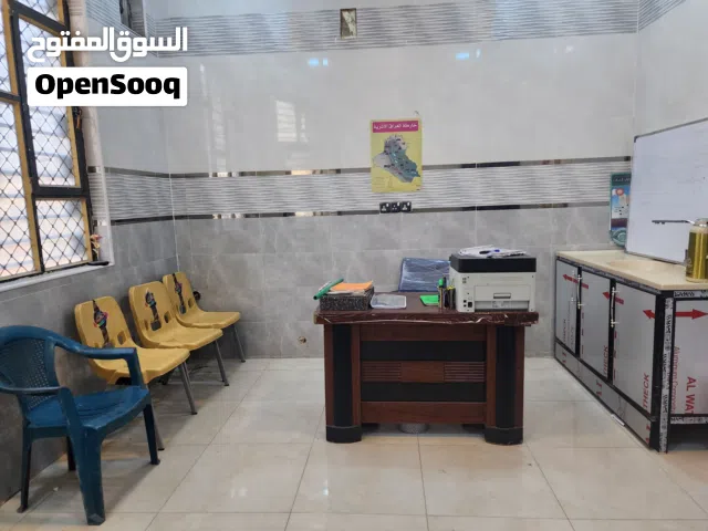 رحلات مدرسية