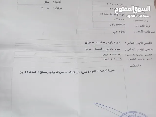 Used Hyundai H1 in Irbid