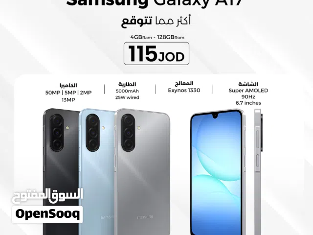 Samsung Galaxy A17 4GB - 128GB سامسونج جلاجسي A17