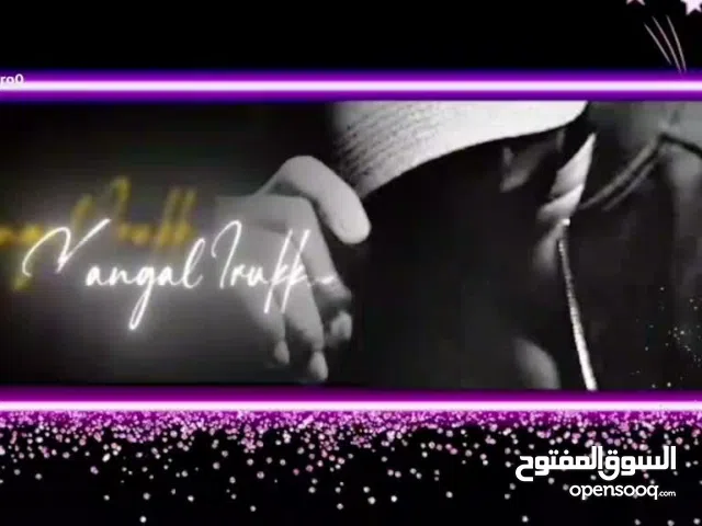 gaming s'est for sale