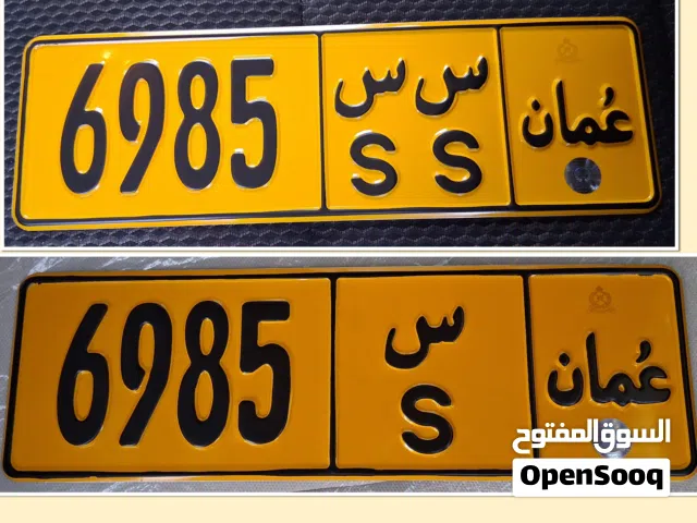 للفخامه عنوان SS / S