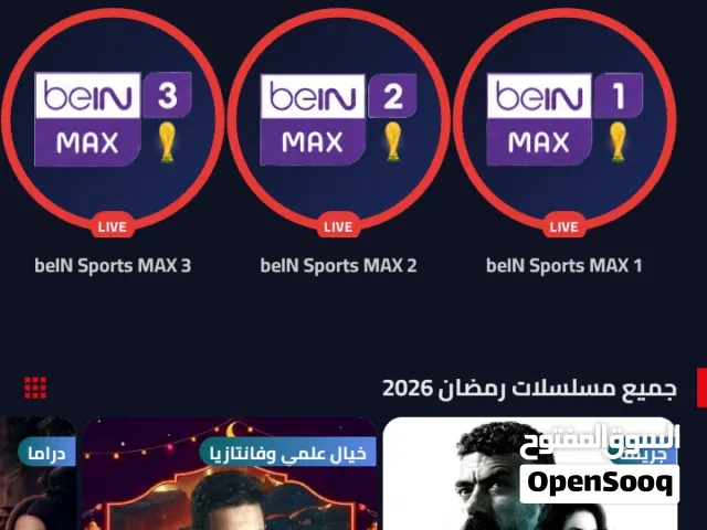 beIN Receivers for sale in Jeddah