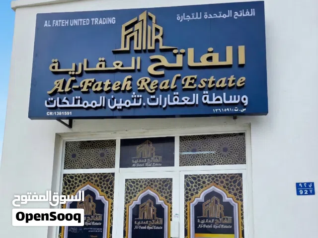 خدمات مكتب الفاتح العقارية     Al Fateh Real Estate