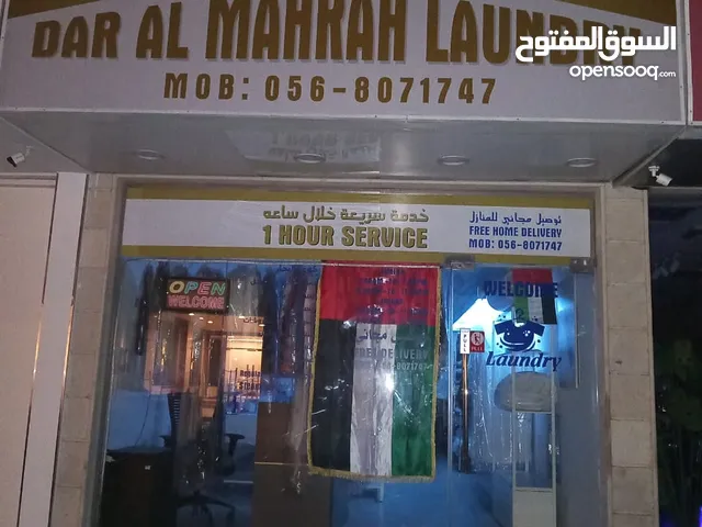 Laundry services for Dubai _ sharjah _Ajman  خدمات غسيل ملابس الشارقه _ دبي _ عجمان