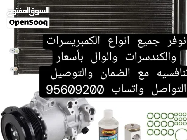 كمبريسرات ديلمات كندنسرات رديترات