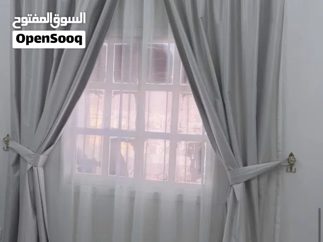 ستارة فخمة استعمال بسيط جداً