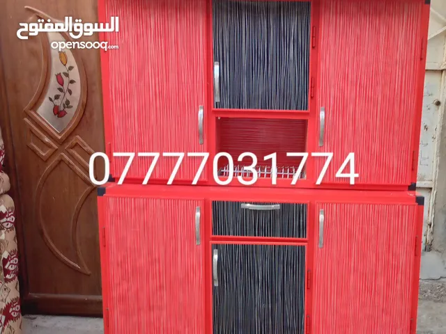 سلام عليكم