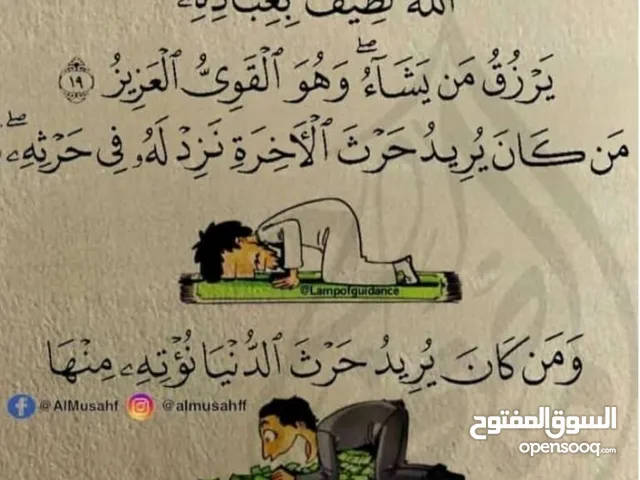 لوشن نكهات مختلفة