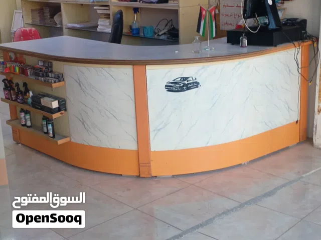مكتب استقبال