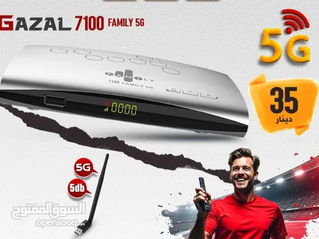 ريسفر غزال 7100 فآملي 5G