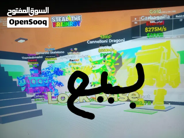 ماب السرقه