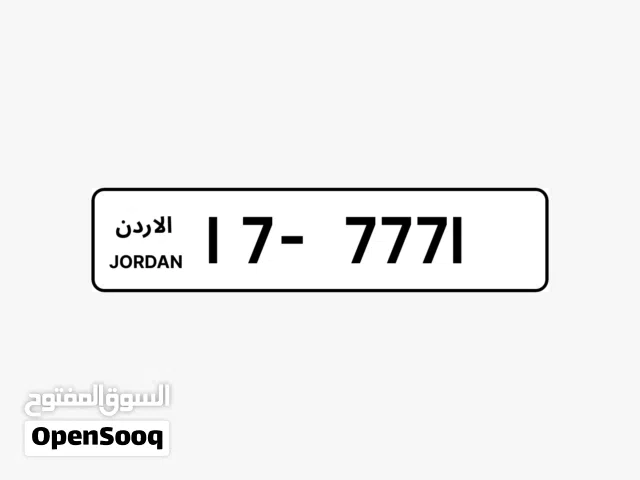 Vip number for sale