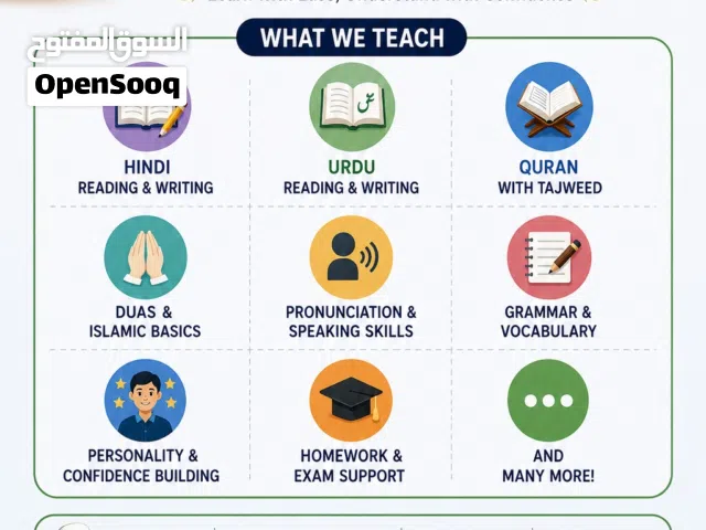Online Hindi, Urdu & Quran Classes.