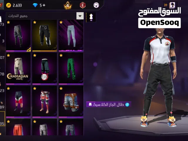 حساب للبيع ممتاز