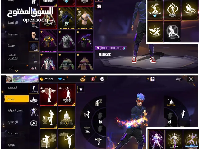 Free Fire Accounts and Characters for Sale in Temara