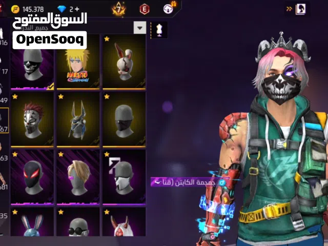Free Fire Accounts and Characters for Sale in Amman