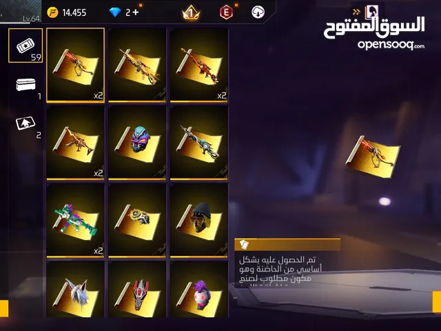 للبدل سلم تستلم