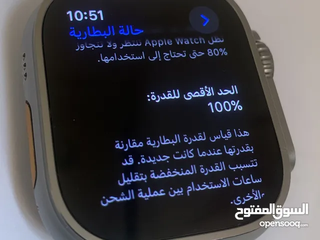 ساعة ابل الترا Apple Watch Ultra (الجيل الأول)