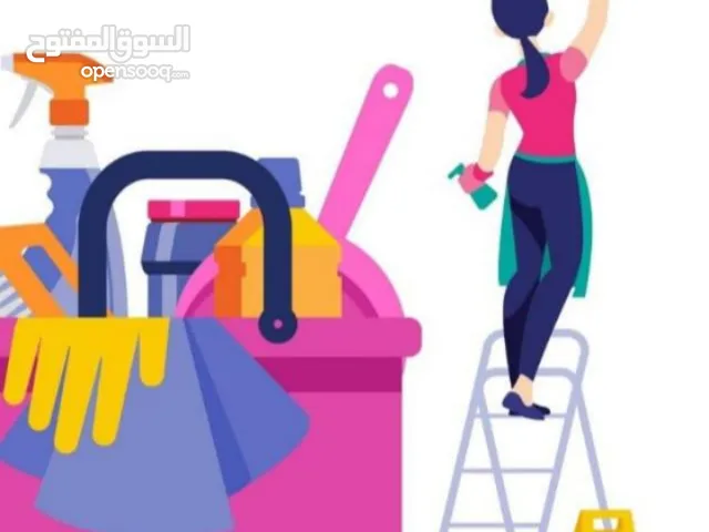 cleaner  available in dammam