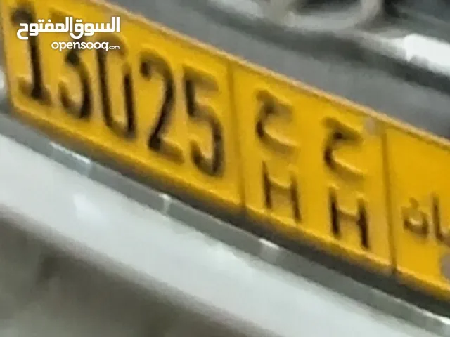 رقم 13025. مميز جدا