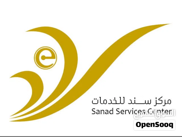 دورات تدريبيه لخدمات سند للمبتدئين