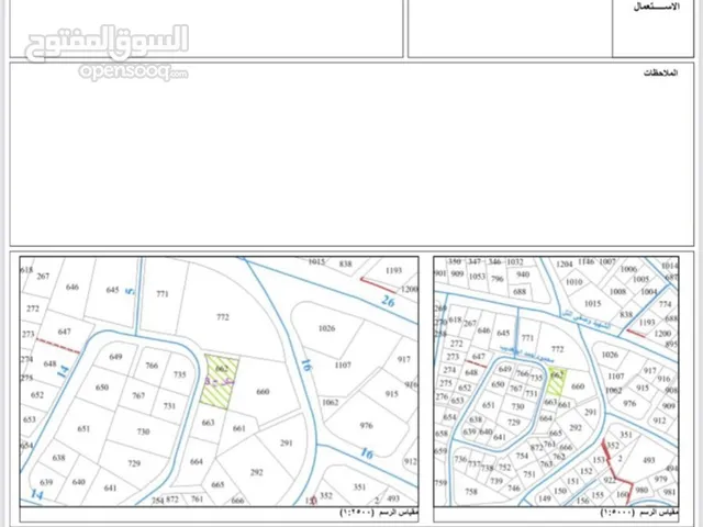 Residential Land for Sale in Amman Khalda