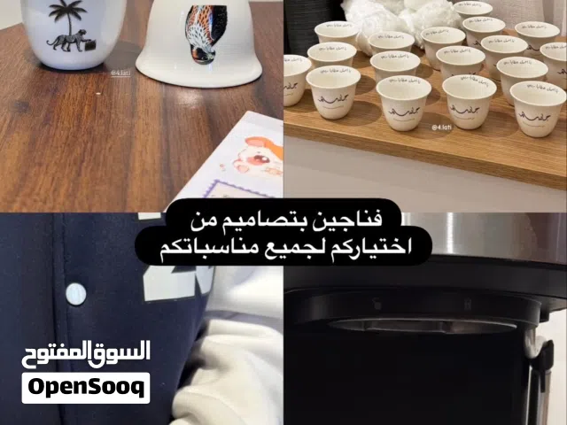 فناجين مميزه بتقنيه الـuv وتصاميم من اختياركم