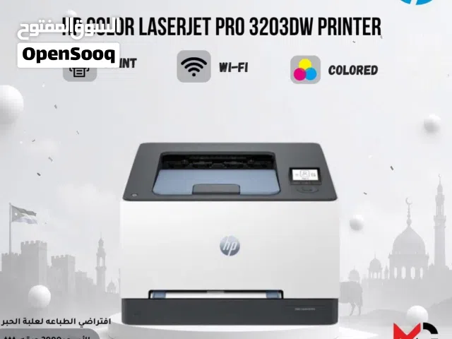 طابعة اتش بي ليزر ملون printer HP Laser Color 3203DW بافضل الاسعار