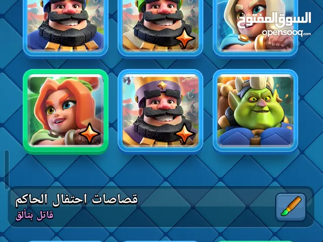 Clash Royale Accounts and Characters for Sale in Damascus