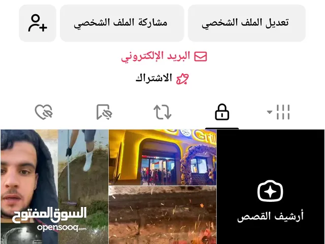 Social Media Accounts and Characters for Sale in Tripoli