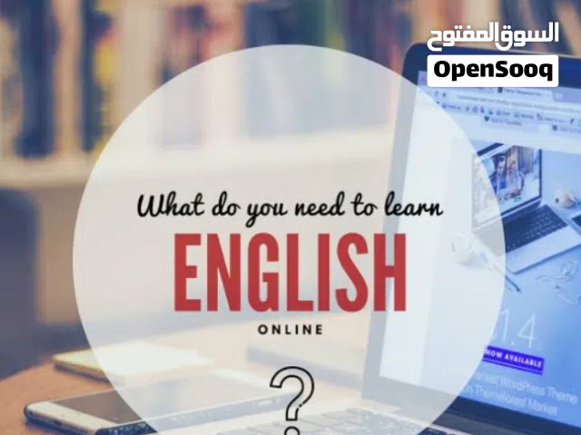 سجل الان بكورس اللغه الانجليزيه مستوى مبتدأ اول A1  اونلاين