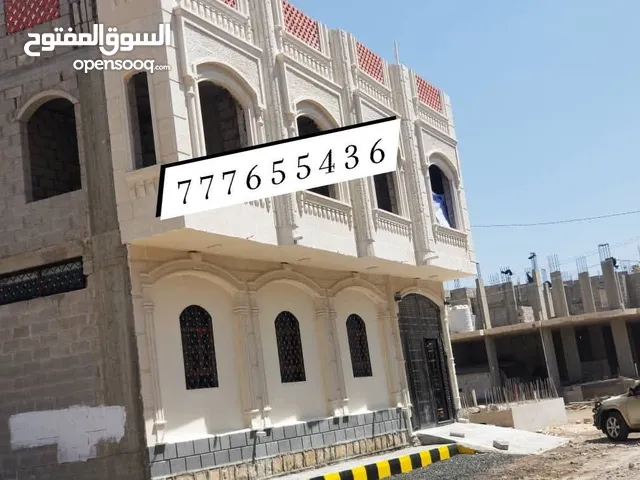 Building for Sale in Sana'a Dar Silm