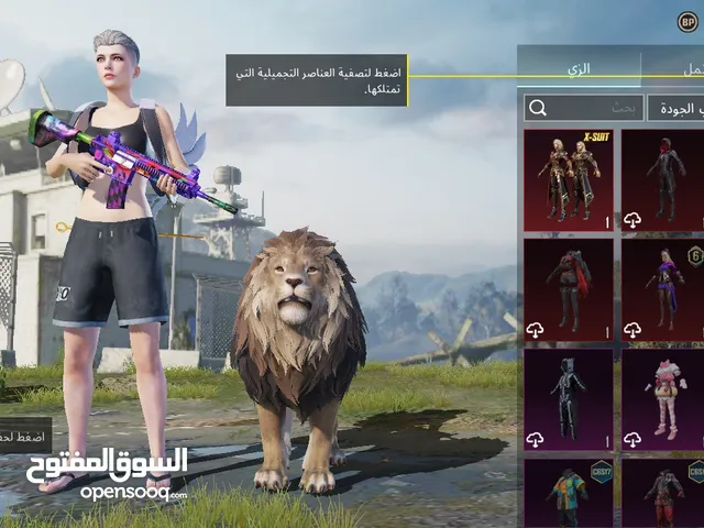 Pubg Accounts and Characters for Sale in Tripoli