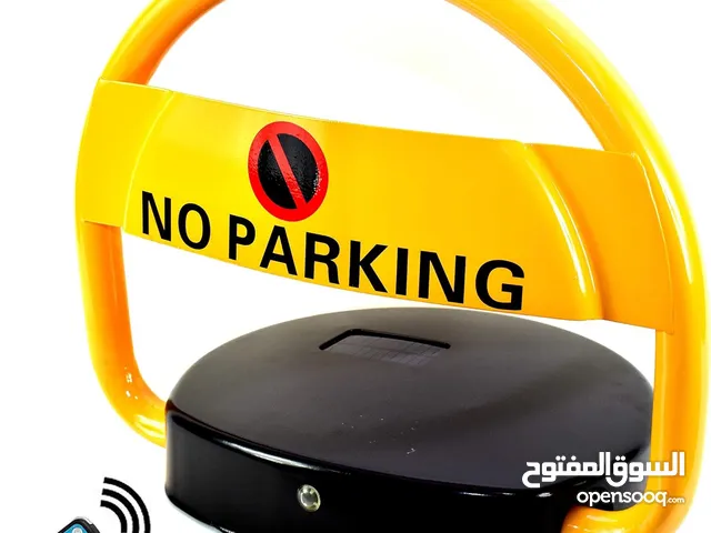 مكينة ممنوع الوقوف No parking machine