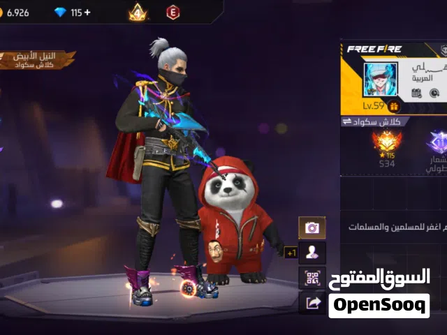 Free Fire Accounts and Characters for Sale in Dhofar