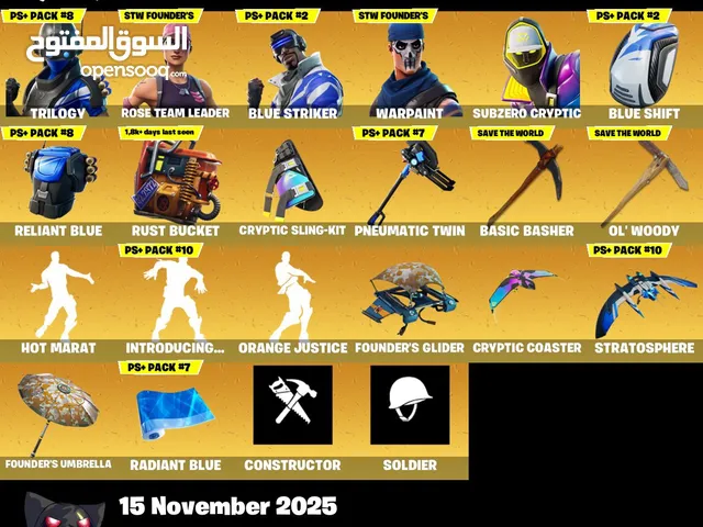 Fortnite Accounts and Characters for Sale in Manama