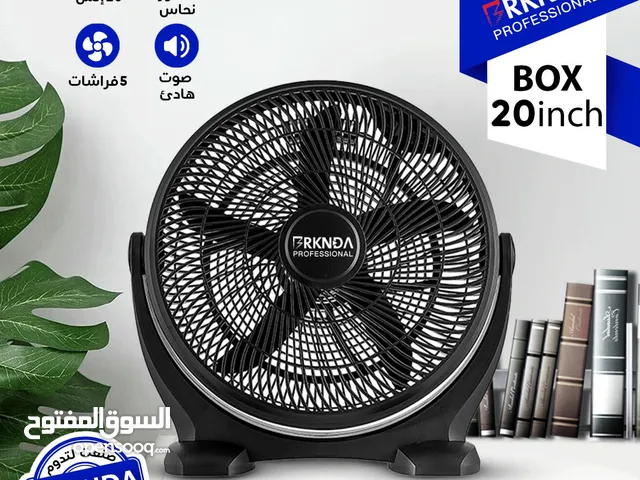 مروحة بركندا بوكس 20 انش