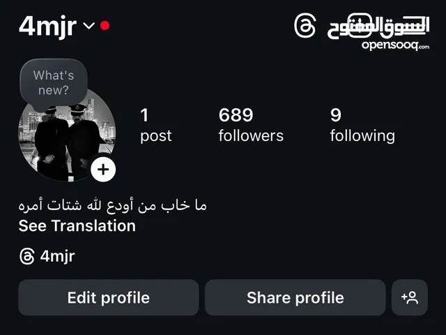 يوزر رباعي انستا