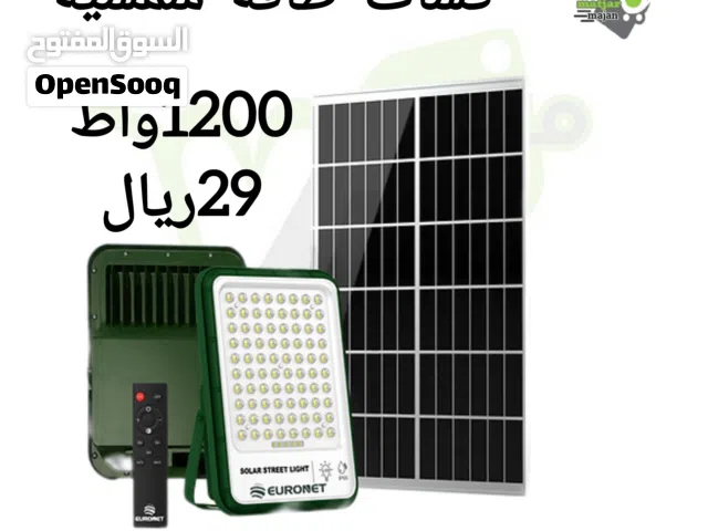 كشاف بطاقه شمسيه بقوت1200واط