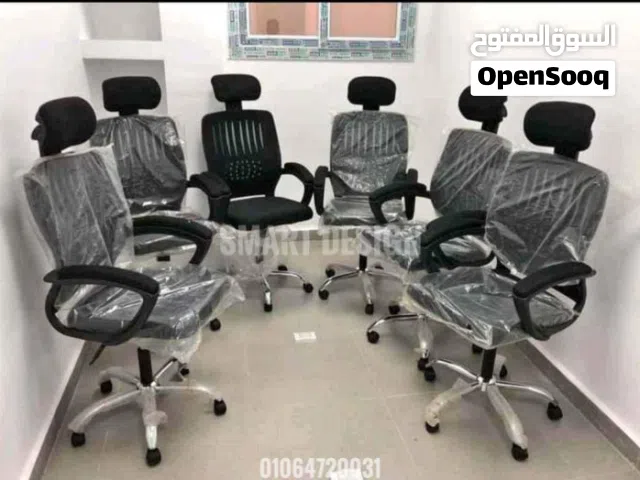 كراسي موظفين و اجتماعات متاح جميع الأثاث المكتبي