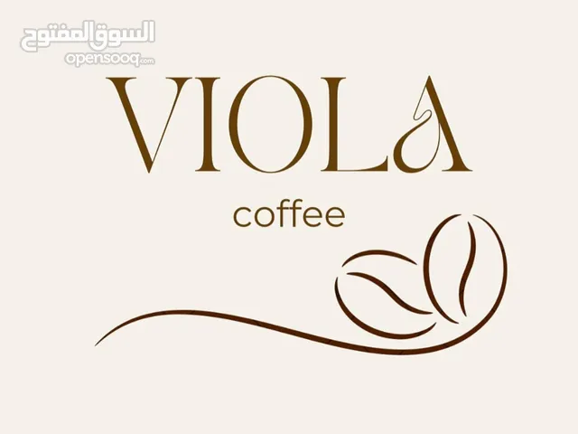 viola coffee قهوه مختصه لجميع مناسباتكم