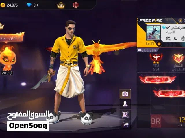 Free Fire Accounts and Characters for Sale in Tanger