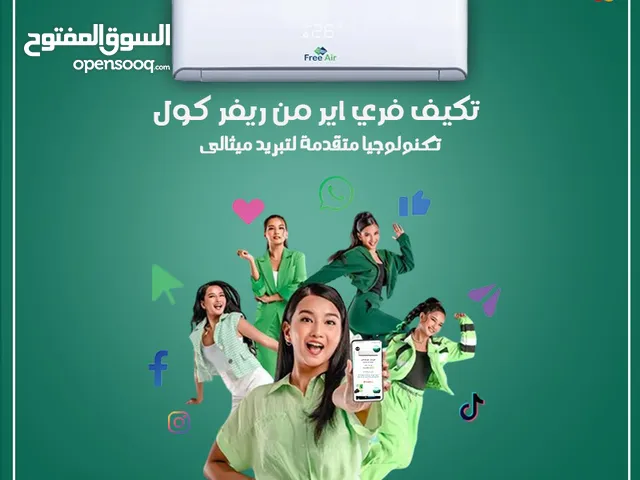 Fresh 1.5 to 1.9 Tons AC in Cairo